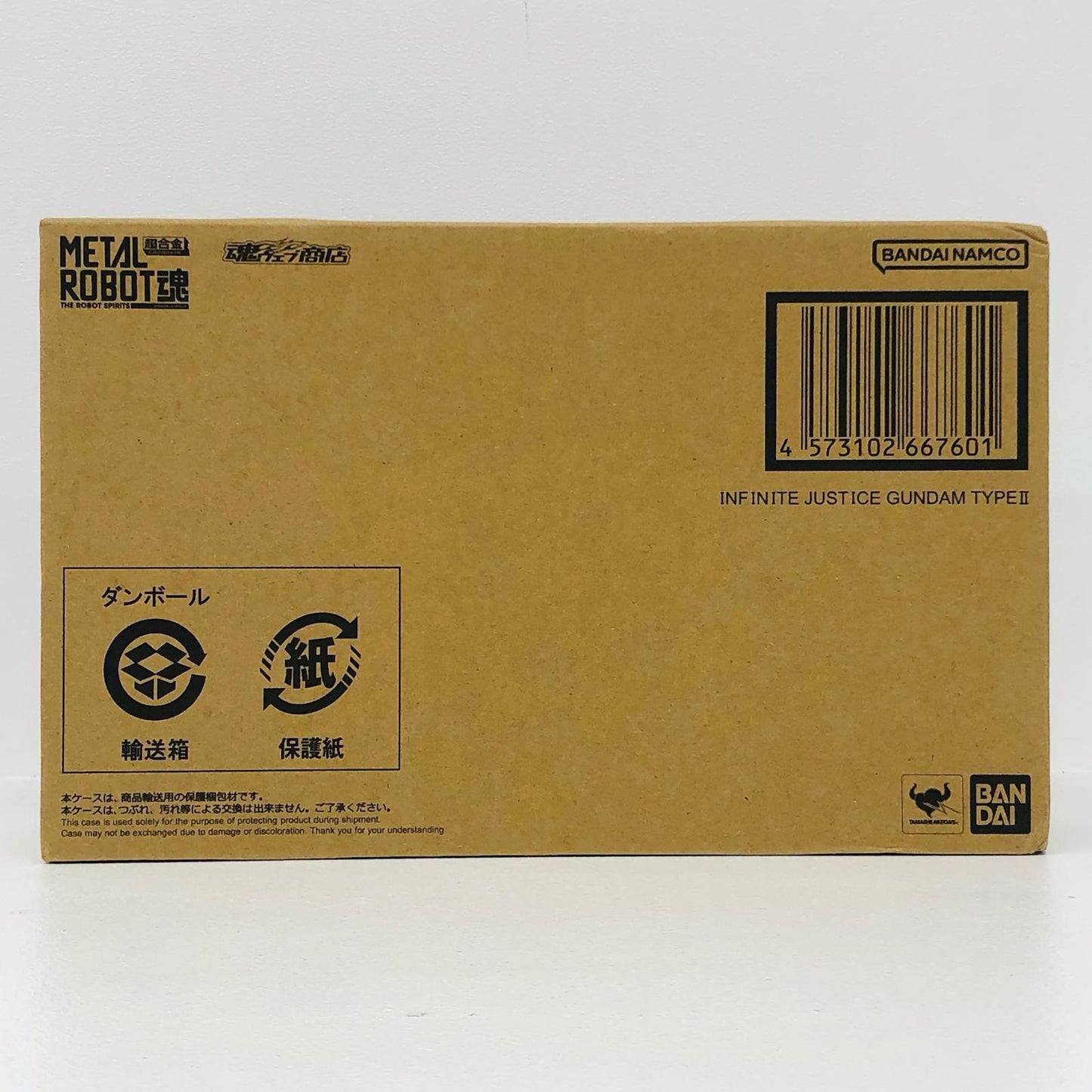 METALROBOT魂＜SIDEMS＞インフィニットジャスティスガンダム弐式「機動戦士ガンダムSEEDFREEDOM」魂ウェブ商店限定【フィギュア】