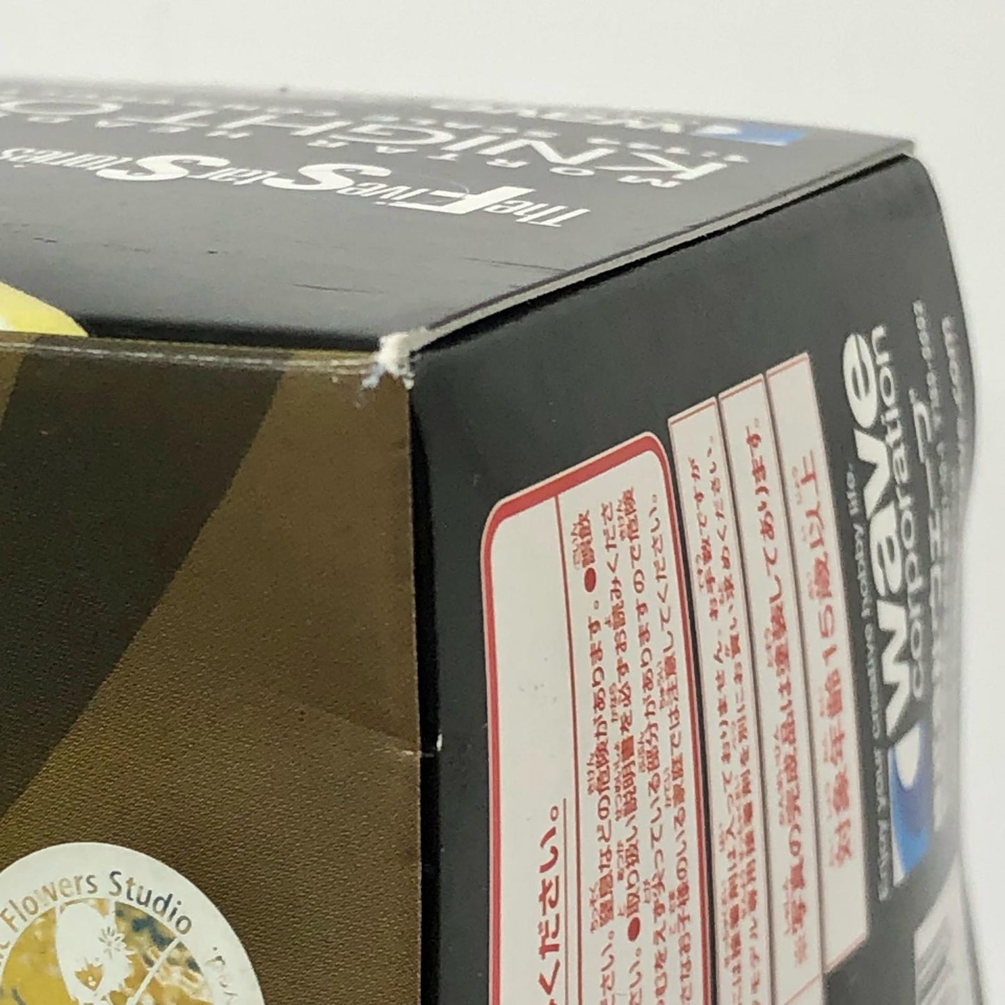 1/144ナイト・オブ・ゴールドver.3「ファイブスター物語」[FS-107]