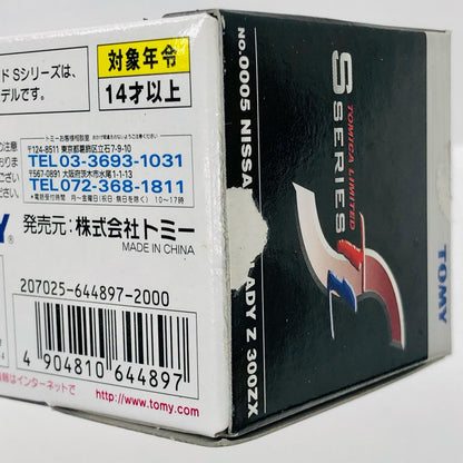 1/43TLS0005ニッサンフェアレディZ300ZXZ31(ブラック)「トミカリミテッドSシリーズ」[644897]【フィギュア】