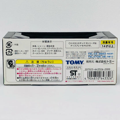 1/43TLS0003トヨタセリカXX2800GT(シルバー×ブラック)「トミカリミテッドSシリーズ」[643326]【フィギュア】
