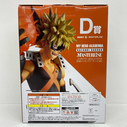 D賞/爆豪勝己-動-MASTERLISEフィギュア「Let’sBegin!/一番くじ僕のヒーローアカデミア」【フィギュア】