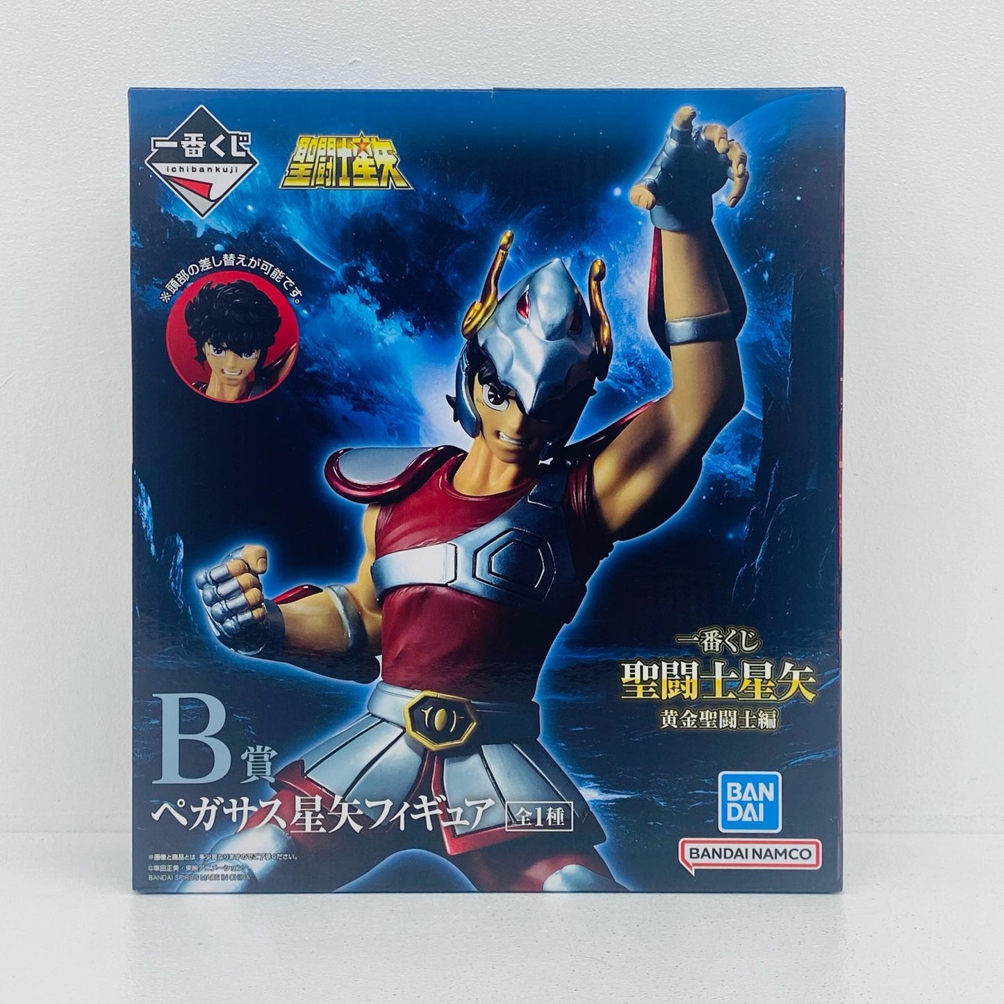 B賞ペガサス星矢フィギュア「黄金聖闘士編/一番くじ聖闘士星矢」【フィギュア】