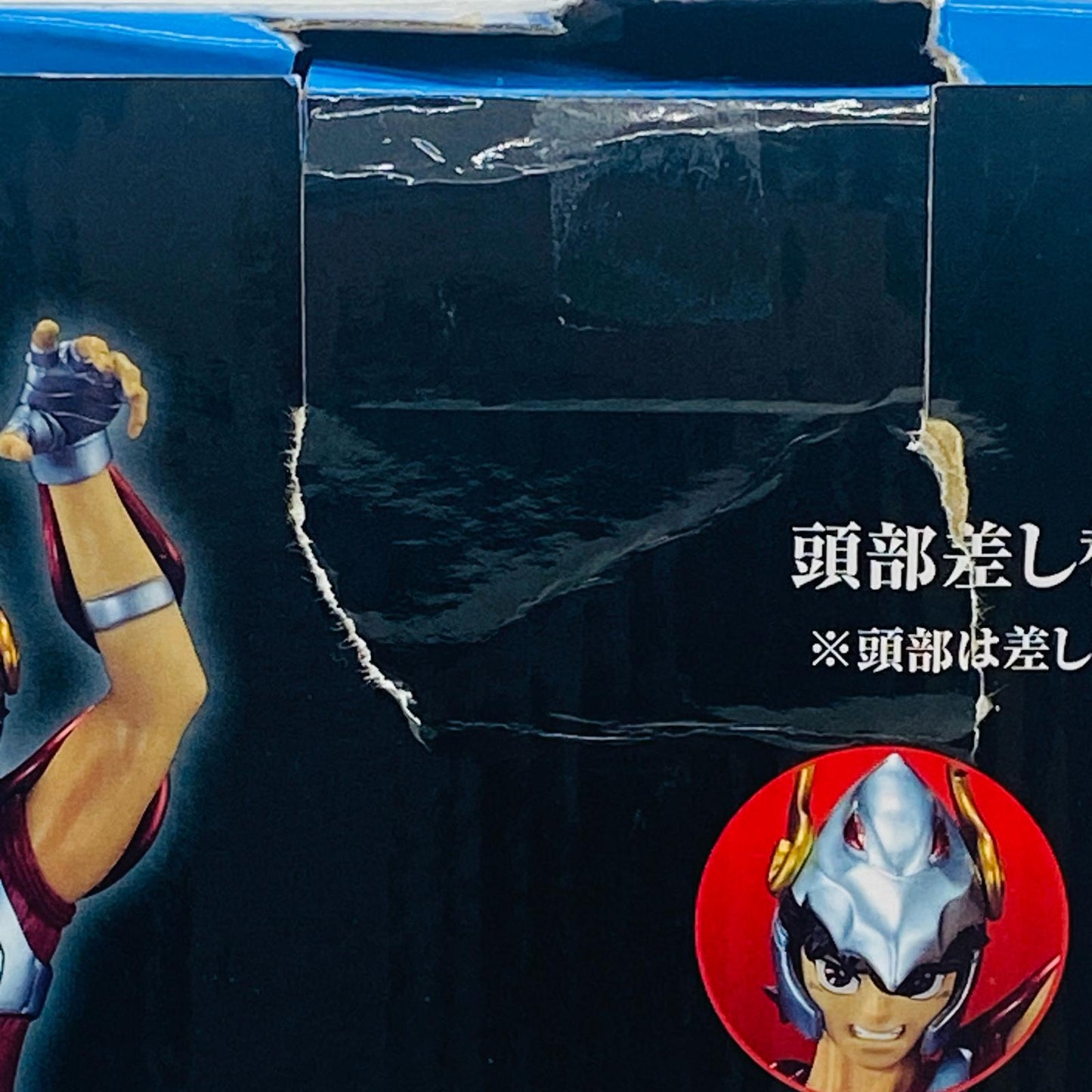 B賞ペガサス星矢フィギュア「黄金聖闘士編/一番くじ聖闘士星矢」【フィギュア】
