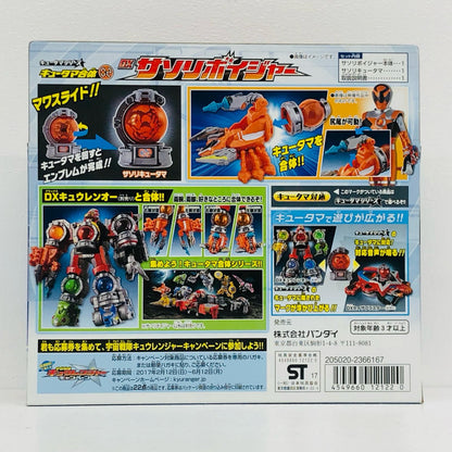 キュータマ合体02DXサソリボイジャー「宇宙戦隊キュウレンジャー」【フィギュア】