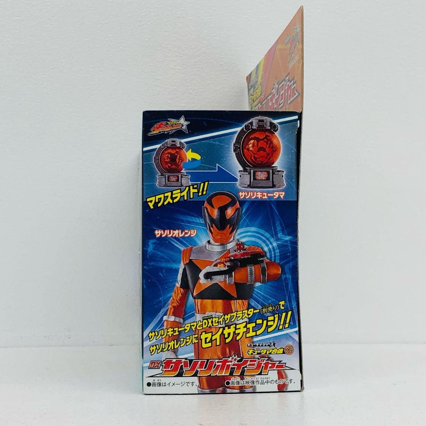キュータマ合体02DXサソリボイジャー「宇宙戦隊キュウレンジャー」【フィギュア】