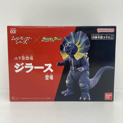 エリ巻恐竜ジラース「ウルトラマン」ムービーモンスターシリーズ×ウルトラ怪獣アドバンスソフビフィギュア【フィギュア】