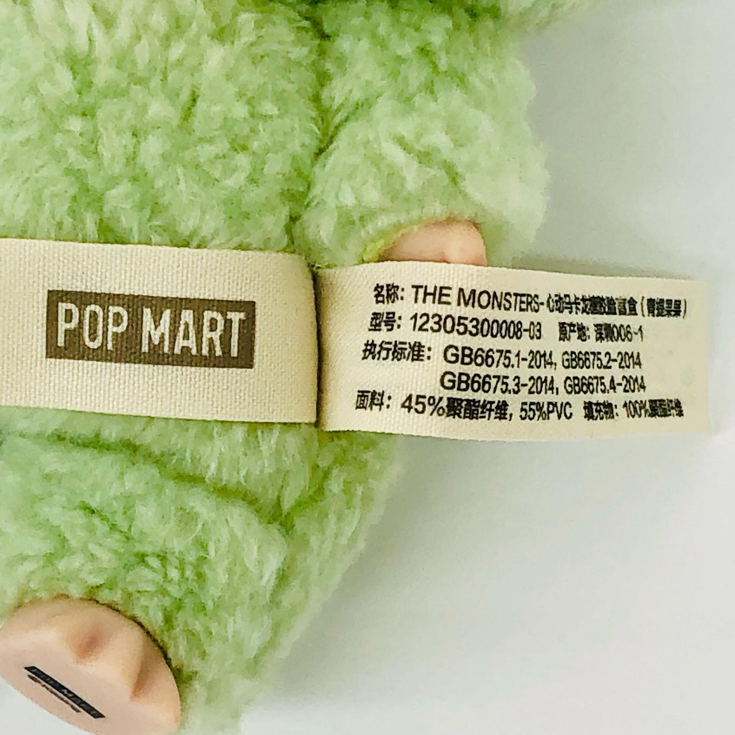 Green Grape「THE MONSTERS Exciting Macaron シリーズ ぬいぐるみ ペンダント」【フィギュア】