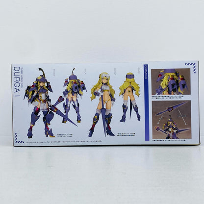 ドゥルガーI「フレームアームズ・ガール」[FG084X]