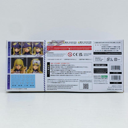 ドゥルガーI「フレームアームズ・ガール」[FG084X]