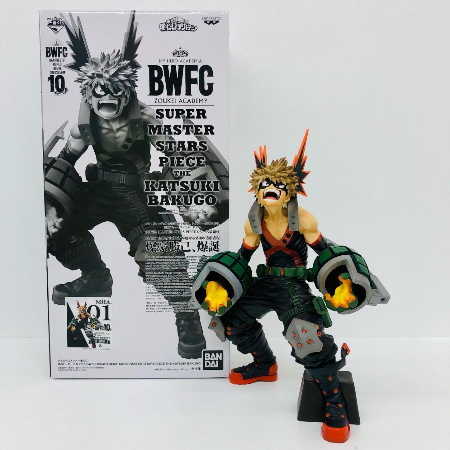 THEBRUSH賞/爆豪勝己(A/ブラシ彩色)「BWFC造形ACADEMYSUPERMASTERSTARSPIECETHEKATSUKIBAKUGO/一番くじ僕のヒーローアカデミア」【フィギュア】