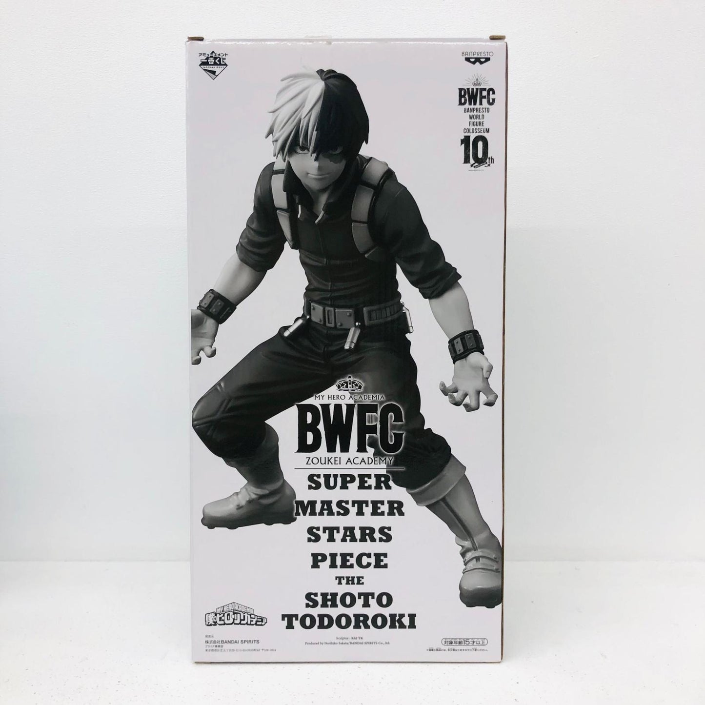 フィギュア THEBRUSH賞/轟焦凍(A/ブラシ彩色)「BWFC造形ACADEMYSUPERMASTERSTARSPIECETHESHOTOTODOROKI/一番くじ僕のヒーローアカデミア」 轟焦凍(A/ブラシ彩色) 一番くじ僕のヒーローアカデミアBWFC造形ACADEMY THEBRUSH賞 2507696【フィギュア】【加古川物流】
