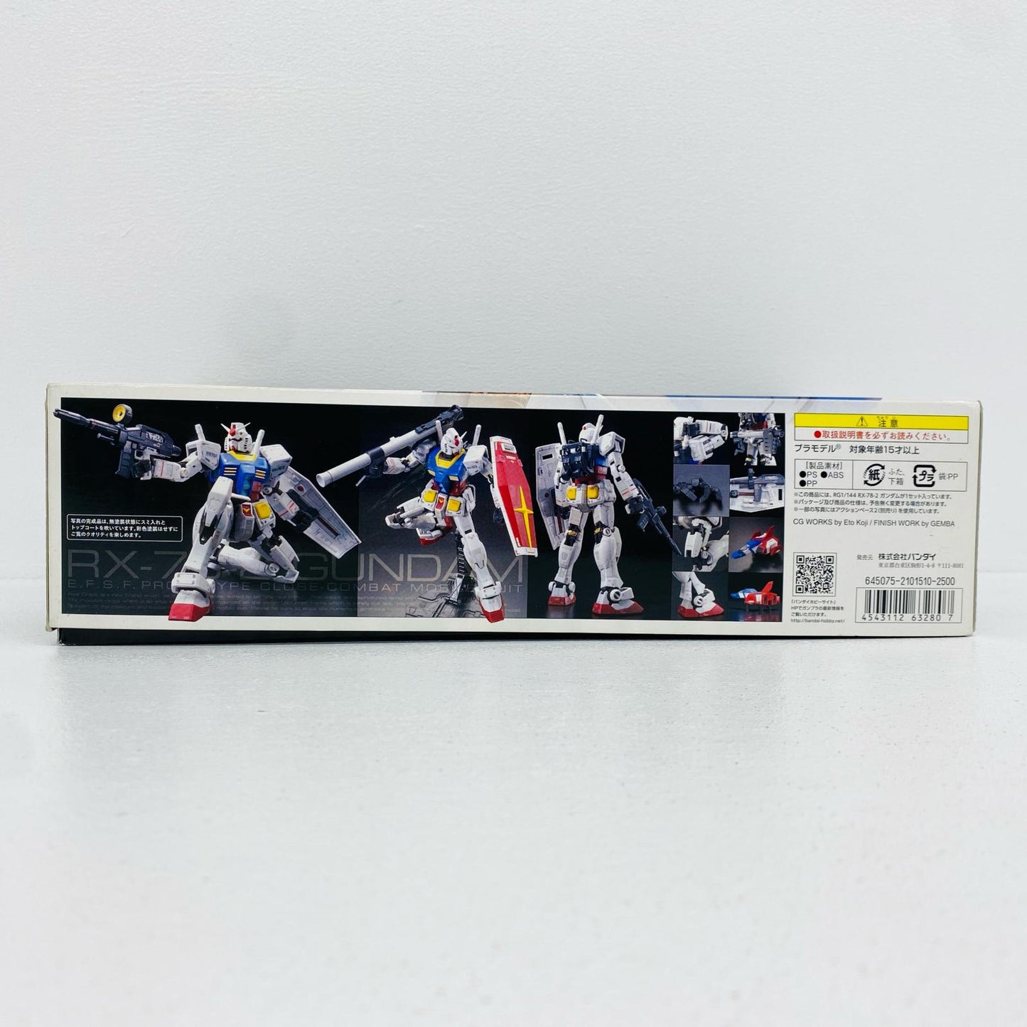 1/144RGRX-78-2ガンダム「機動戦士ガンダム」[0163280]