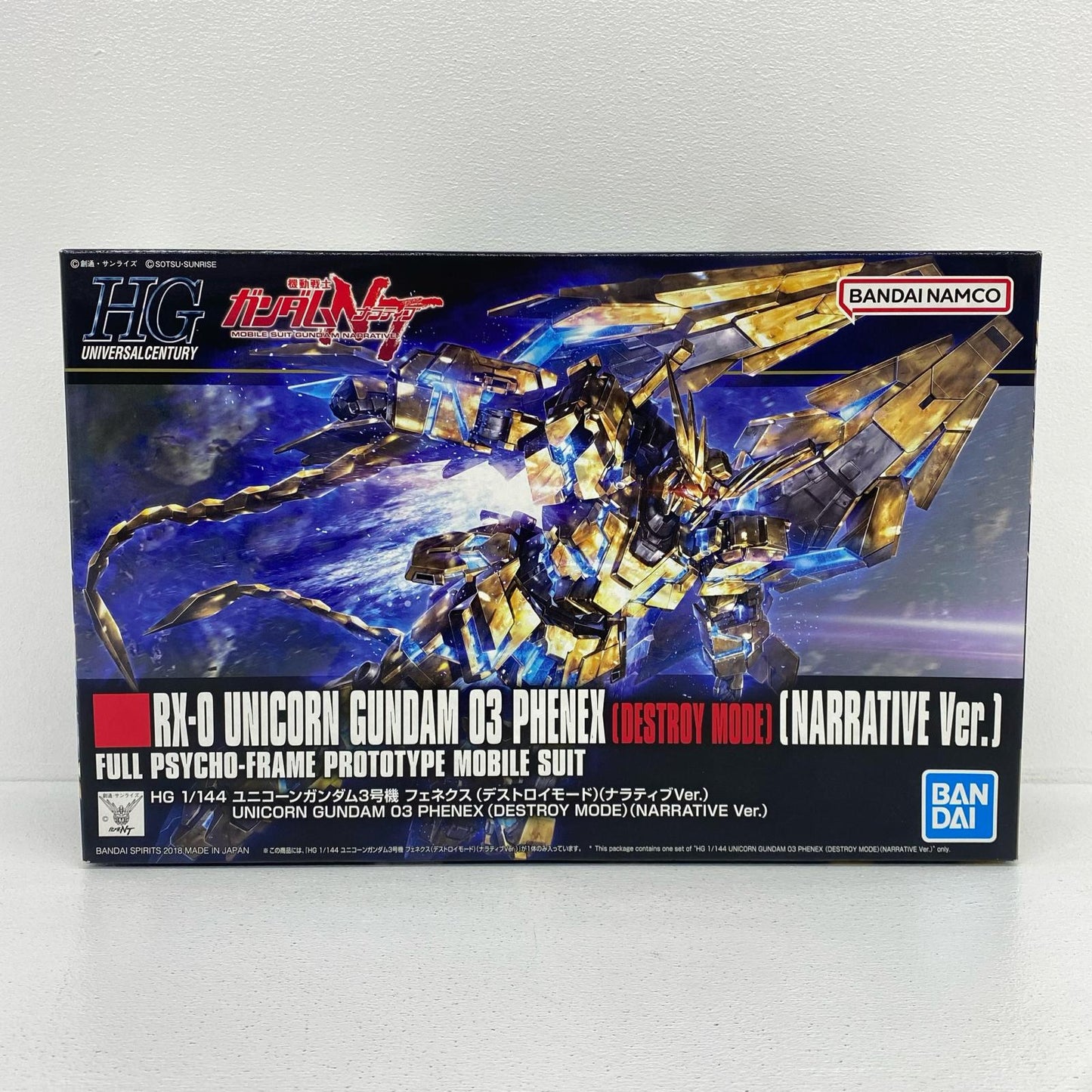 1/144HGUCRX-0ユニコーンガンダム3号機フェネクスデストロイモード(ナラティブver.)「機動戦士ガンダムNT」[592507]
