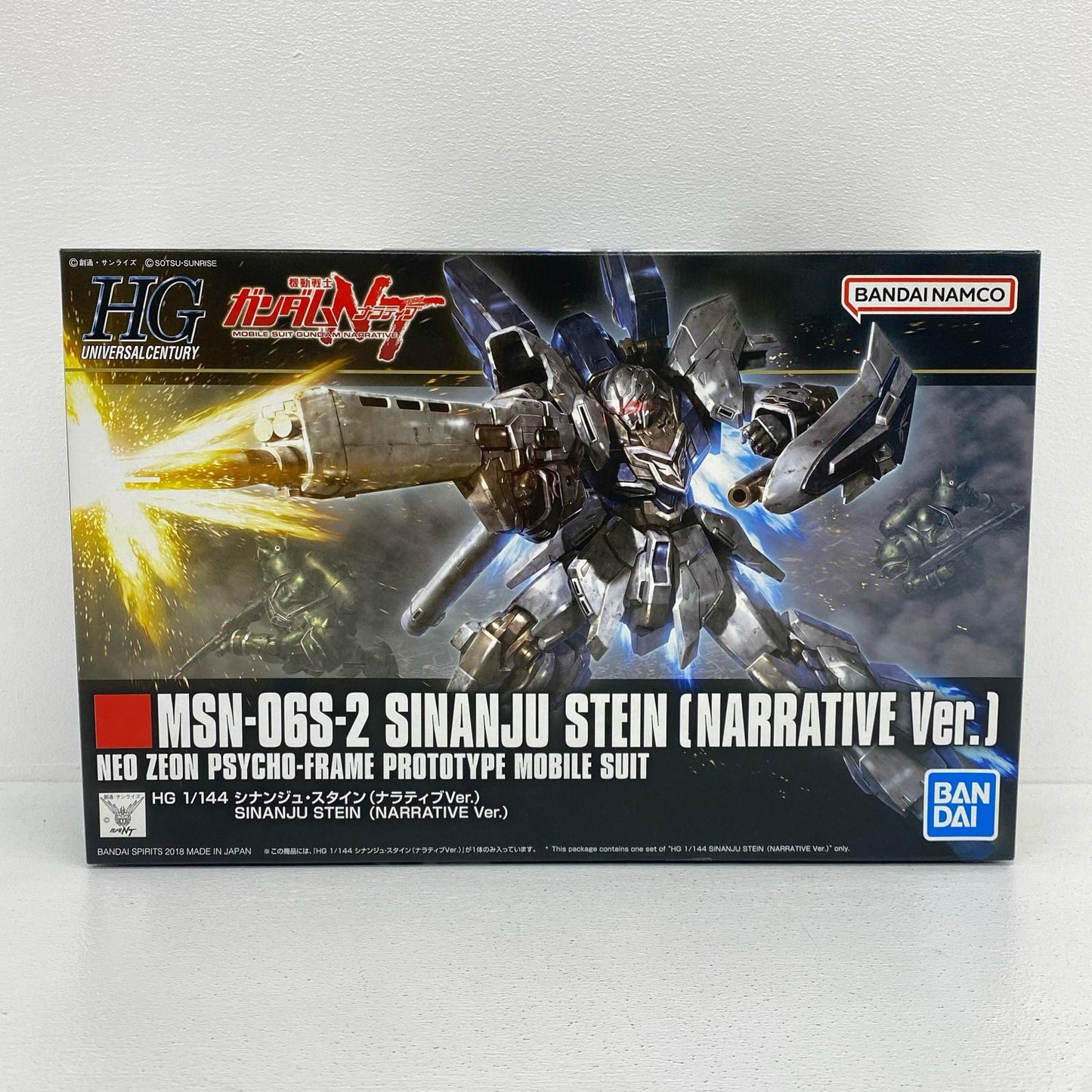 1/144HGUCMSN-06Sシナンジュ・スタイン(ナラティブVer.)「機動戦士ガンダムNT」