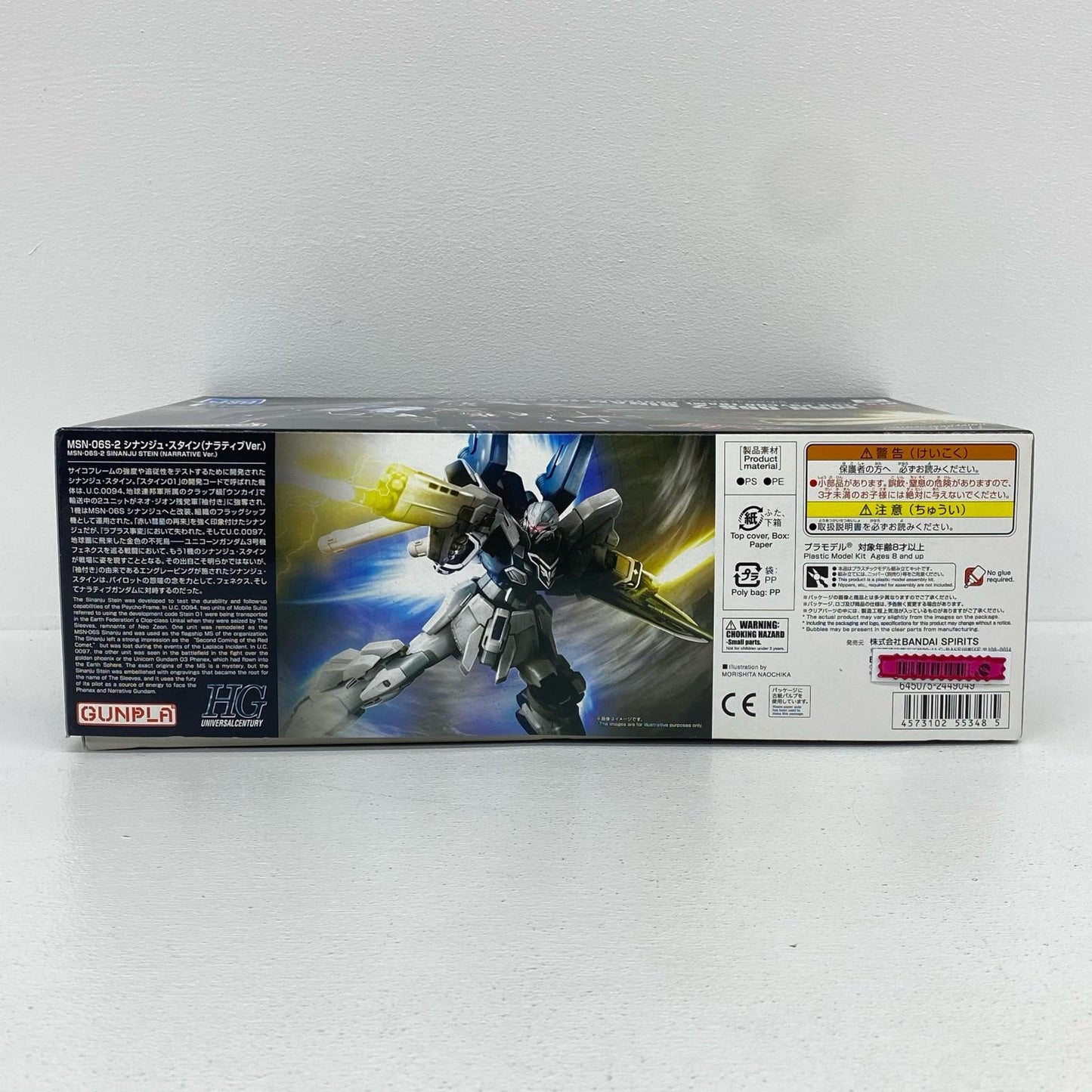 1/144HGUCMSN-06Sシナンジュ・スタイン(ナラティブVer.)「機動戦士ガンダムNT」