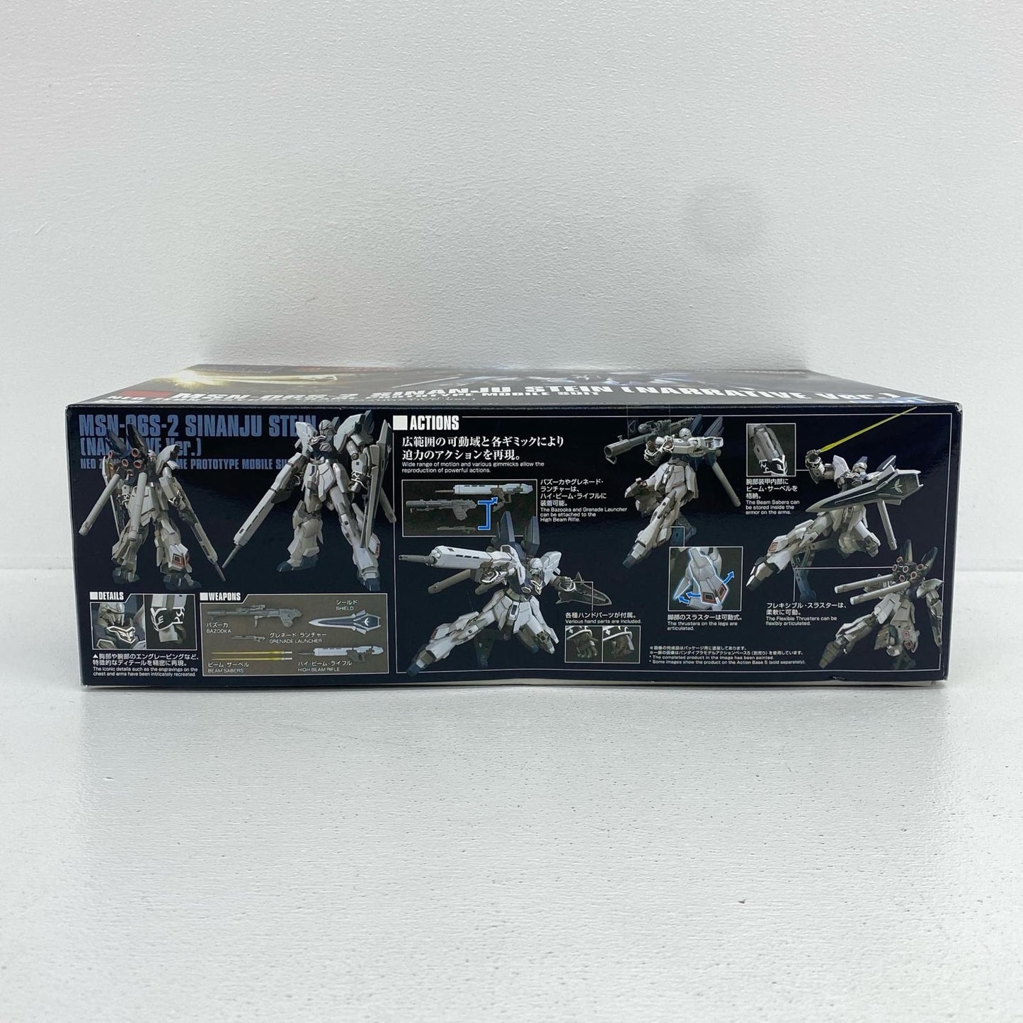 1/144HGUCMSN-06Sシナンジュ・スタイン(ナラティブVer.)「機動戦士ガンダムNT」