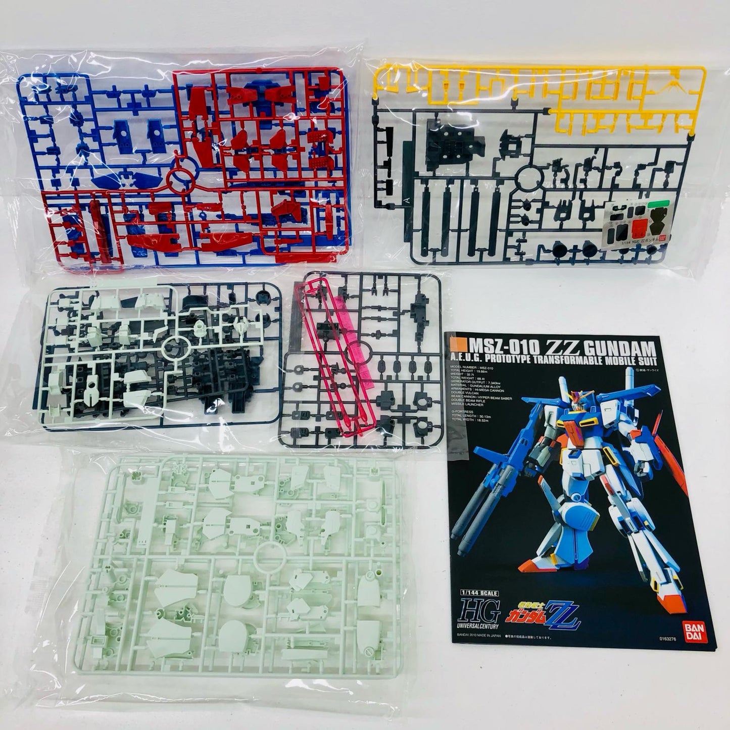 1/144 HGUC MSZ-010 ダブルゼータガンダム(ZZガンダ