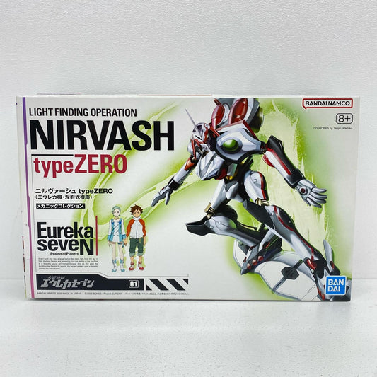 ニルヴァーシュtypeZERO(エウレカ機・左右式複座)「交響詩篇エウレカセブン」メカニックコレクション01