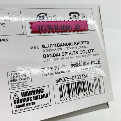 ニルヴァーシュtypeZERO(エウレカ機・左右式複座)「交響詩篇エウレカセブン」メカニックコレクション01