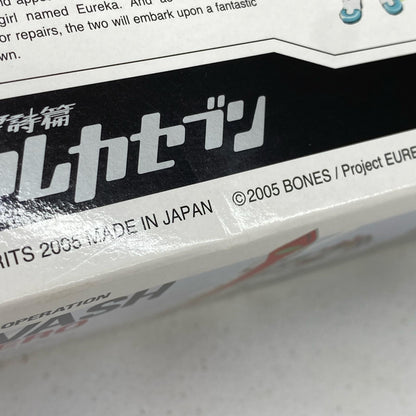 ニルヴァーシュtypeZERO(エウレカ機・左右式複座)「交響詩篇エウレカセブン」メカニックコレクション01