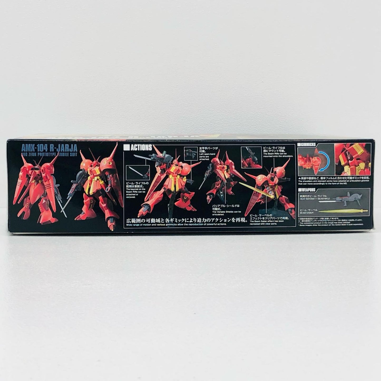1/144HGUCAMX-104R・ジャジャ「機動戦士ガンダムZZ」