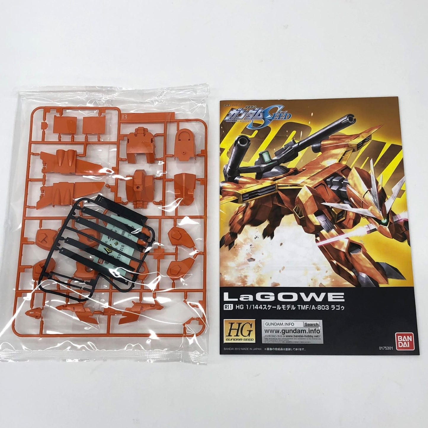 1/144HGR11TMF/A-803ラゴゥ「機動戦士ガンダムSEED」