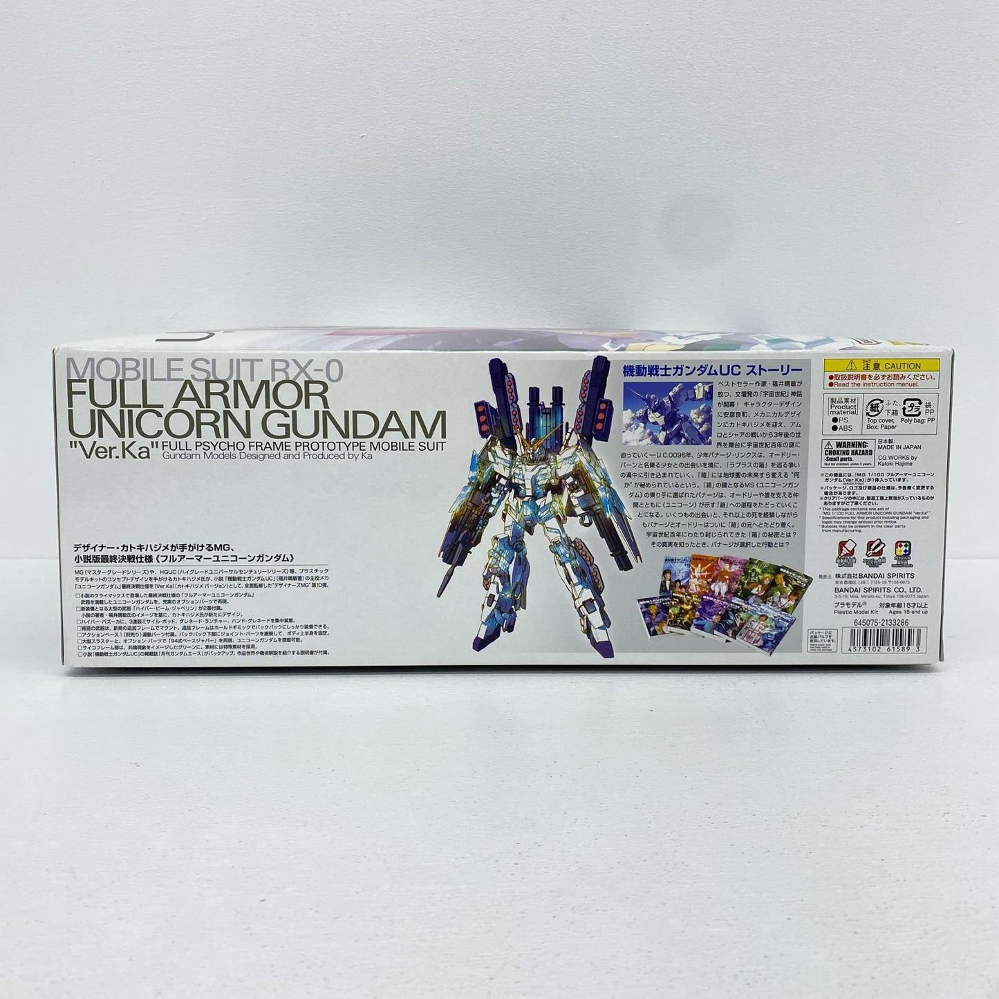 1/100MGRX-0フルアーマーユニコーンガンダムVer