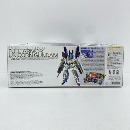 1/100MGRX-0フルアーマーユニコーンガンダムVer