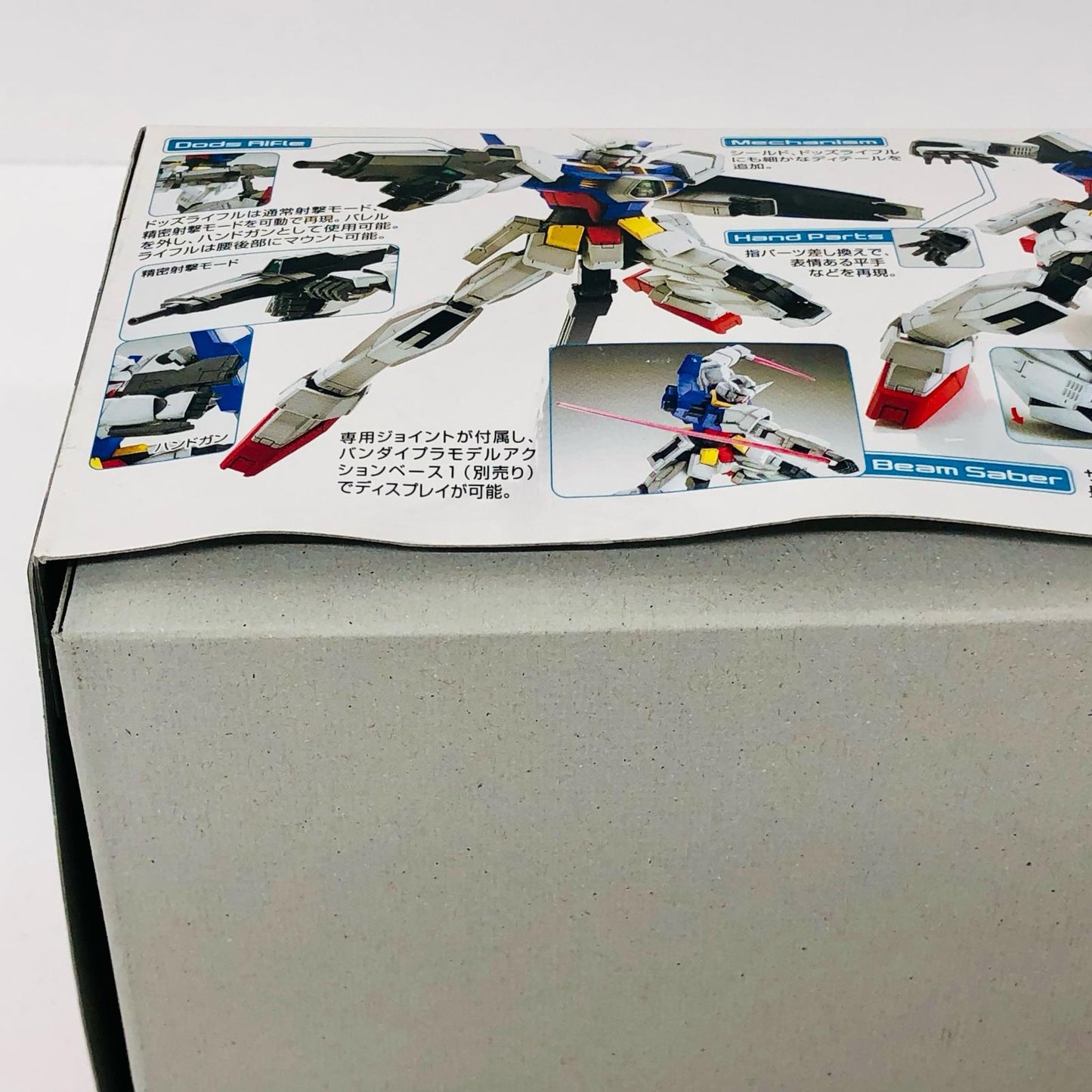 1/100MGガンダムAGE-1ノーマル「ガンダムAGE」[5062842]