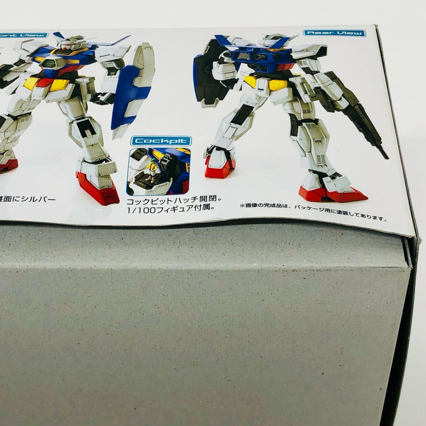1/100MGガンダムAGE-1ノーマル「ガンダムAGE」[5062842]