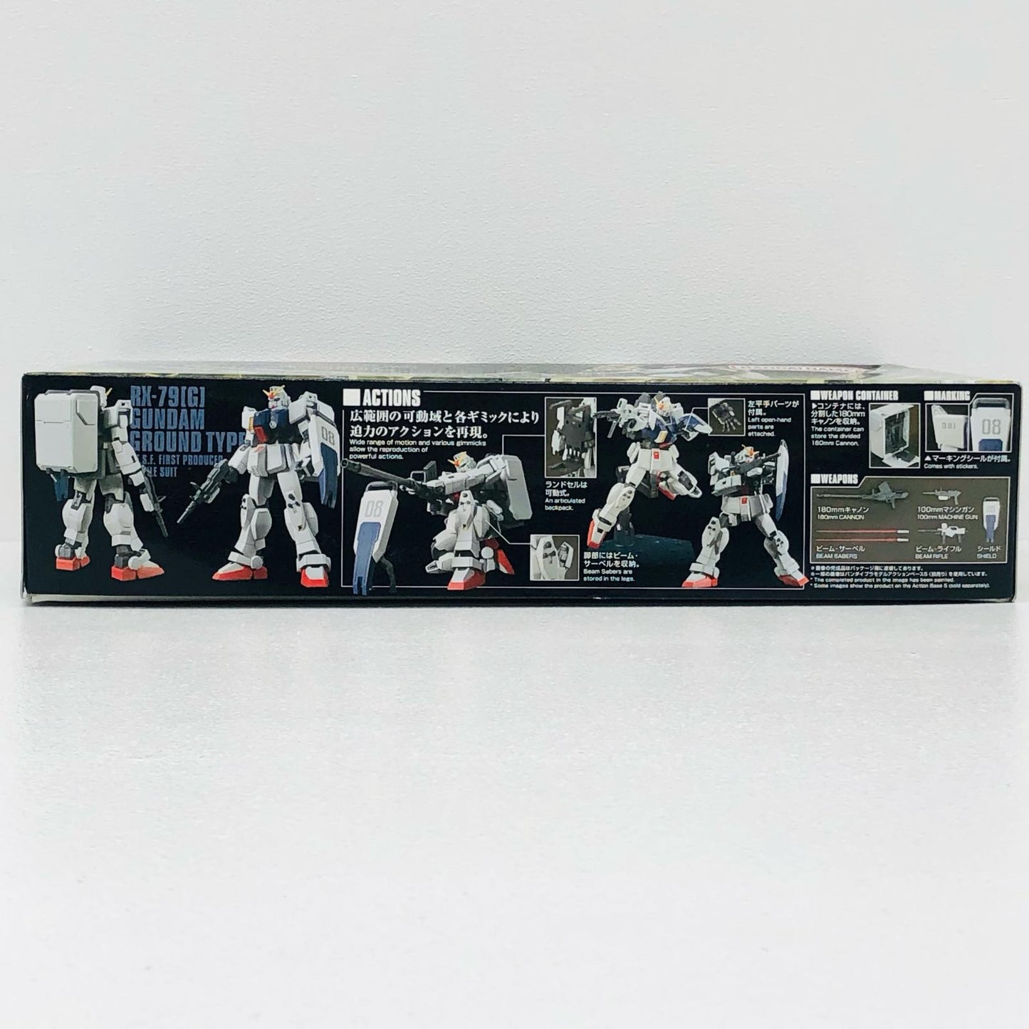 1/144HGUCRX-79[G]陸戦型ガンダム「機動戦士ガンダム第08MS小隊」