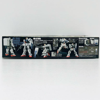 1/144HGUCRX-79[G]陸戦型ガンダム「機動戦士ガンダム第08MS小隊」