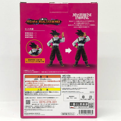 E賞孫悟空「ドラゴンボールVSオムニバスULTRA」MASTERLISE一番くじ【フィギュア】