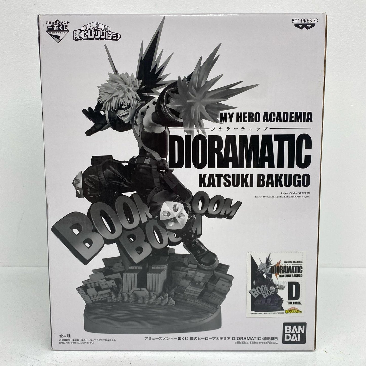 THETONES賞/爆豪勝己D(白黒トーン彩色)「DIORAMATIC爆豪勝己/一番くじ僕のヒーローアカデミア」【フィギュア】