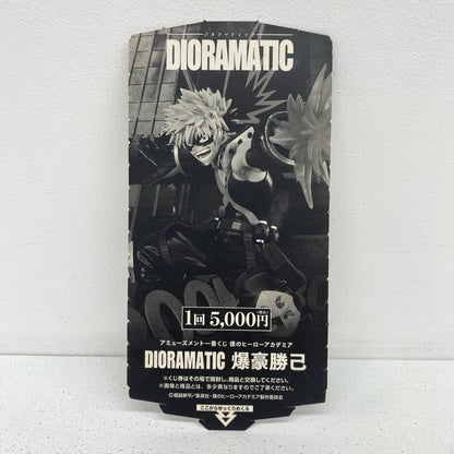 THETONES賞/爆豪勝己D(白黒トーン彩色)「DIORAMATIC爆豪勝己/一番くじ僕のヒーローアカデミア」【フィギュア】