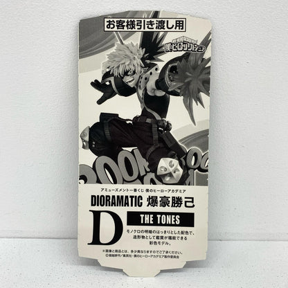 THETONES賞/爆豪勝己D(白黒トーン彩色)「DIORAMATIC爆豪勝己/一番くじ僕のヒーローアカデミア」【フィギュア】