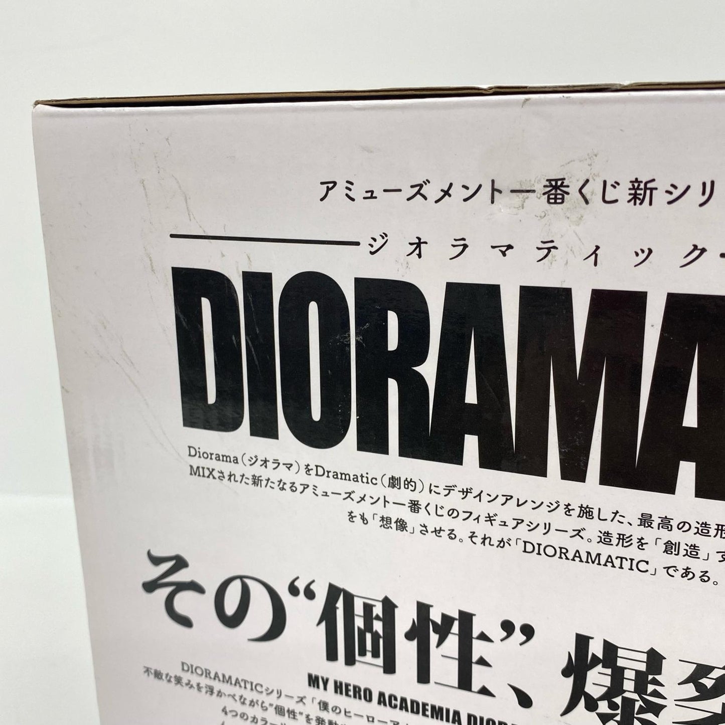 THETONES賞/爆豪勝己D(白黒トーン彩色)「DIORAMATIC爆豪勝己/一番くじ僕のヒーローアカデミア」【フィギュア】