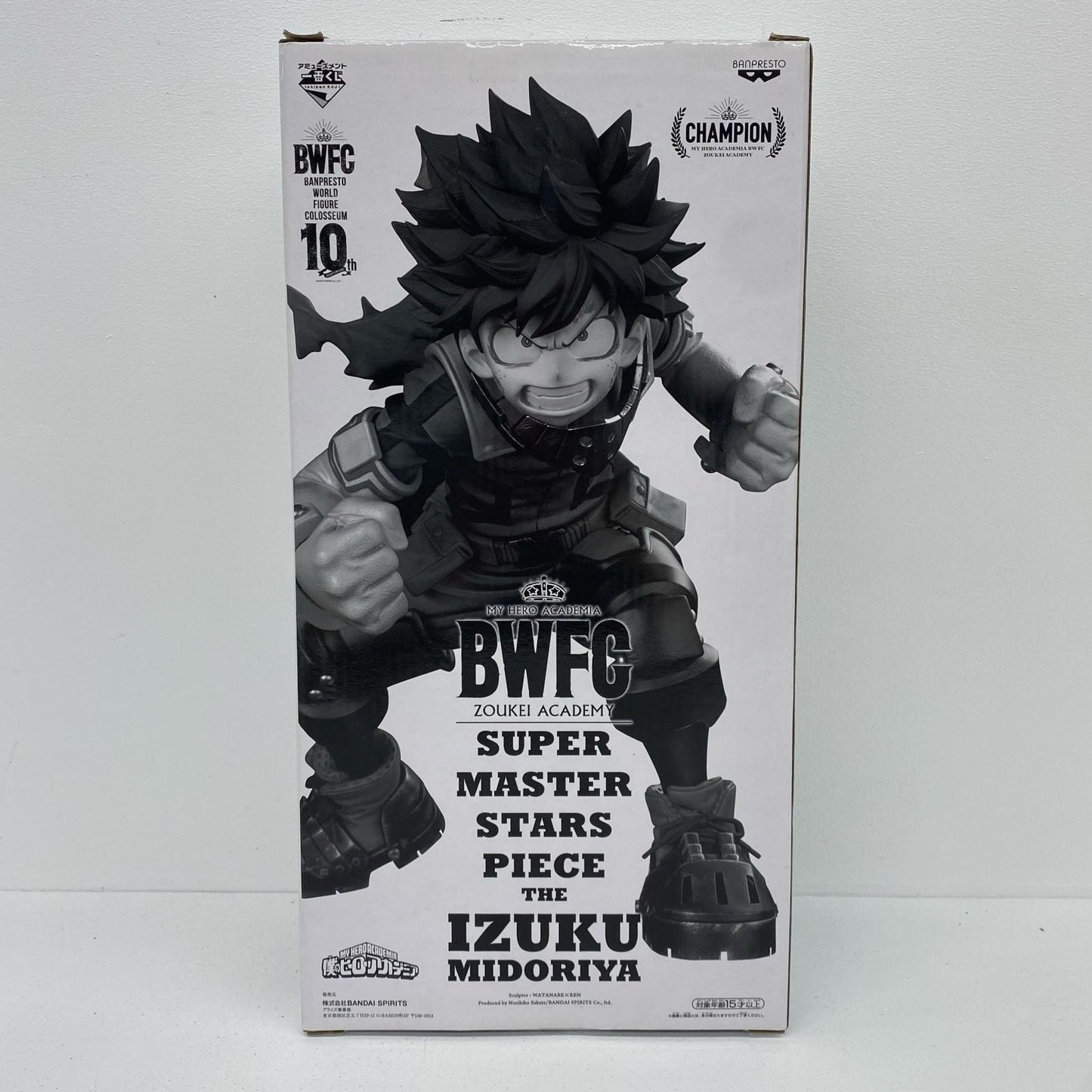 THETONES賞/緑谷出久(白黒トーン彩色)フィギュア「BWFC造形AcademySUPERMASTERSTARSPIECETHEIZUKUMIDORIYA/一番くじ僕のヒーローアカデミア」【フィギュア】