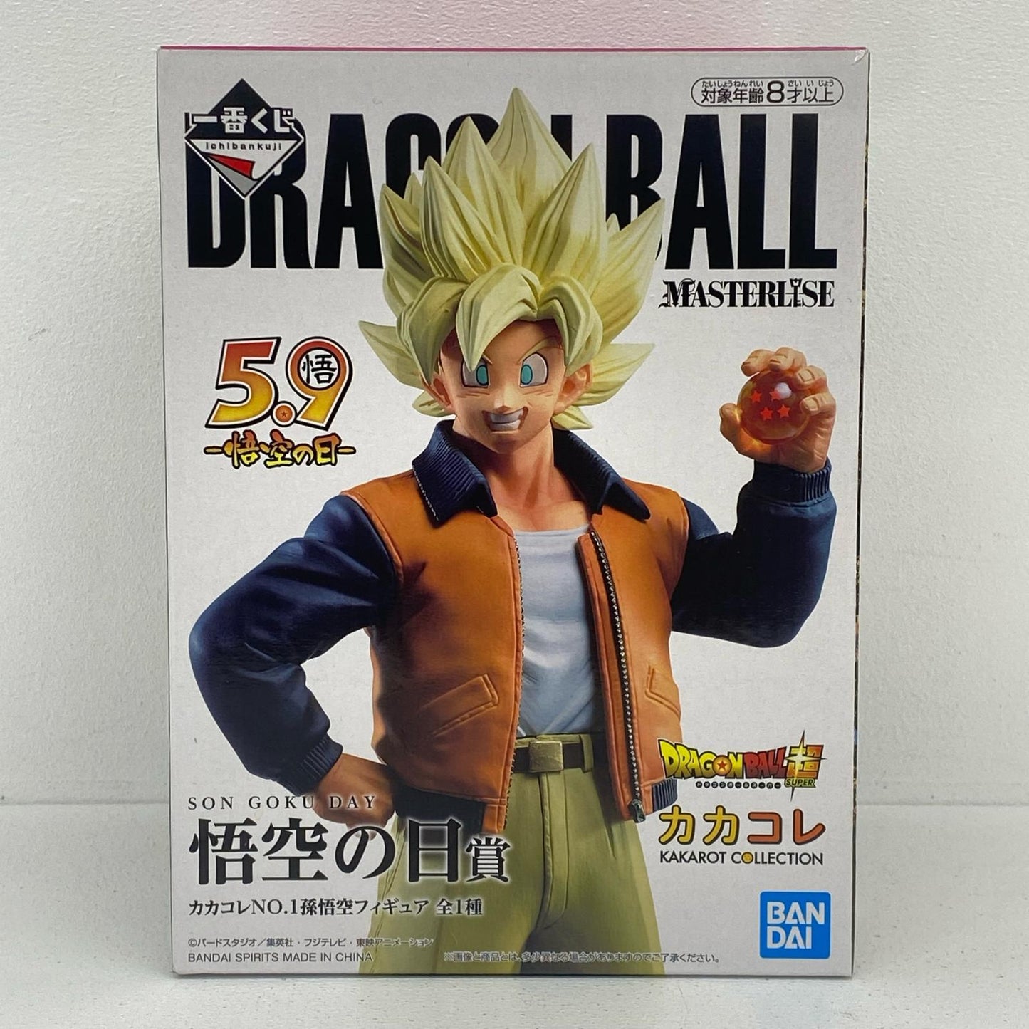 悟空の日賞孫悟空(カカコレNO.1)「ドラゴンボールVSオムニバスZ」MASTERLISE一番くじ【フィギュア】