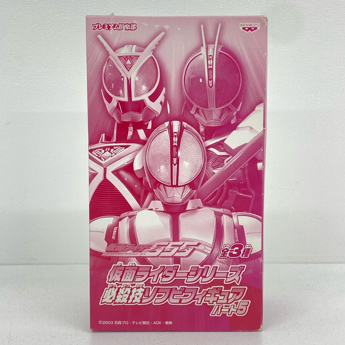 仮面ライダーファイズアクセルフォーム「仮面ライダー555」仮面ライダーシリーズ必殺技ソフビフィギュアパート5【フィギュア】