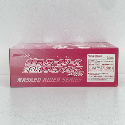 仮面ライダーファイズアクセルフォーム「仮面ライダー555」仮面ライダーシリーズ必殺技ソフビフィギュアパート5【フィギュア】