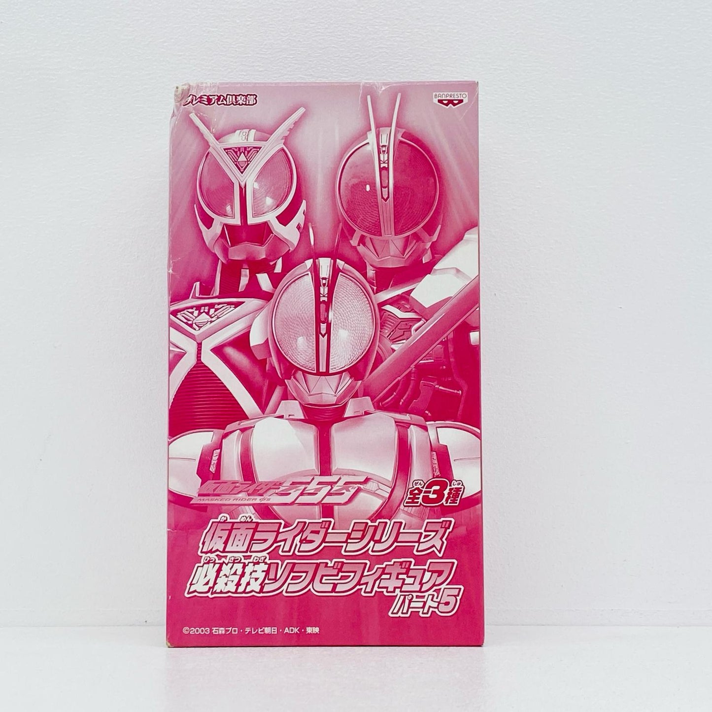 仮面ライダーファイズブラスターフォーム「仮面ライダー555」仮面ライダーシリーズ必殺技ソフビフィギュアパート5【フィギュア】