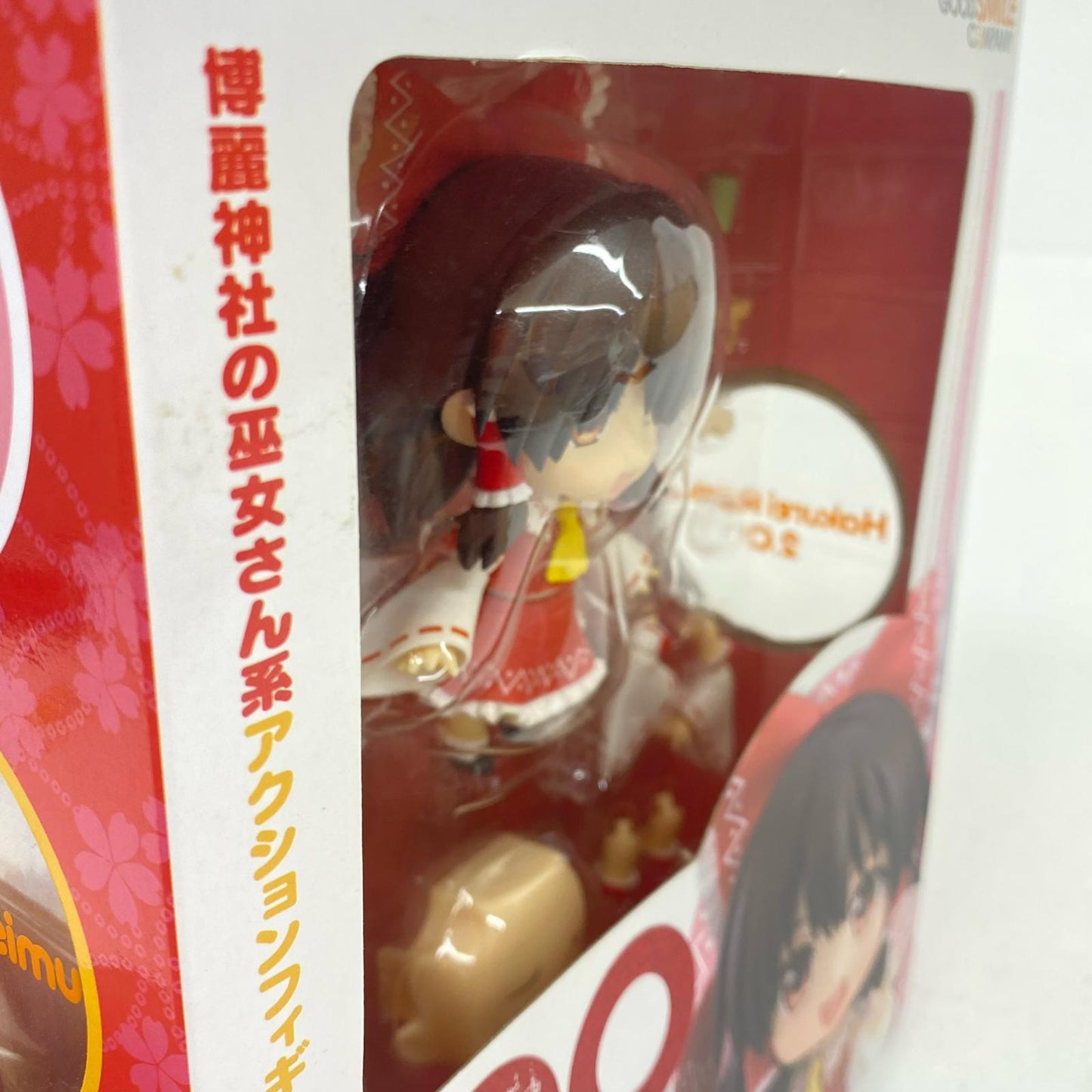 ねんどろいど博麗霊夢2.0「東方project」【フィギュア】