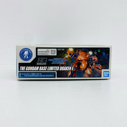 HGドラケンE「機動戦士ガンダム0080ポケットの中の戦争」ガンダムベース限定