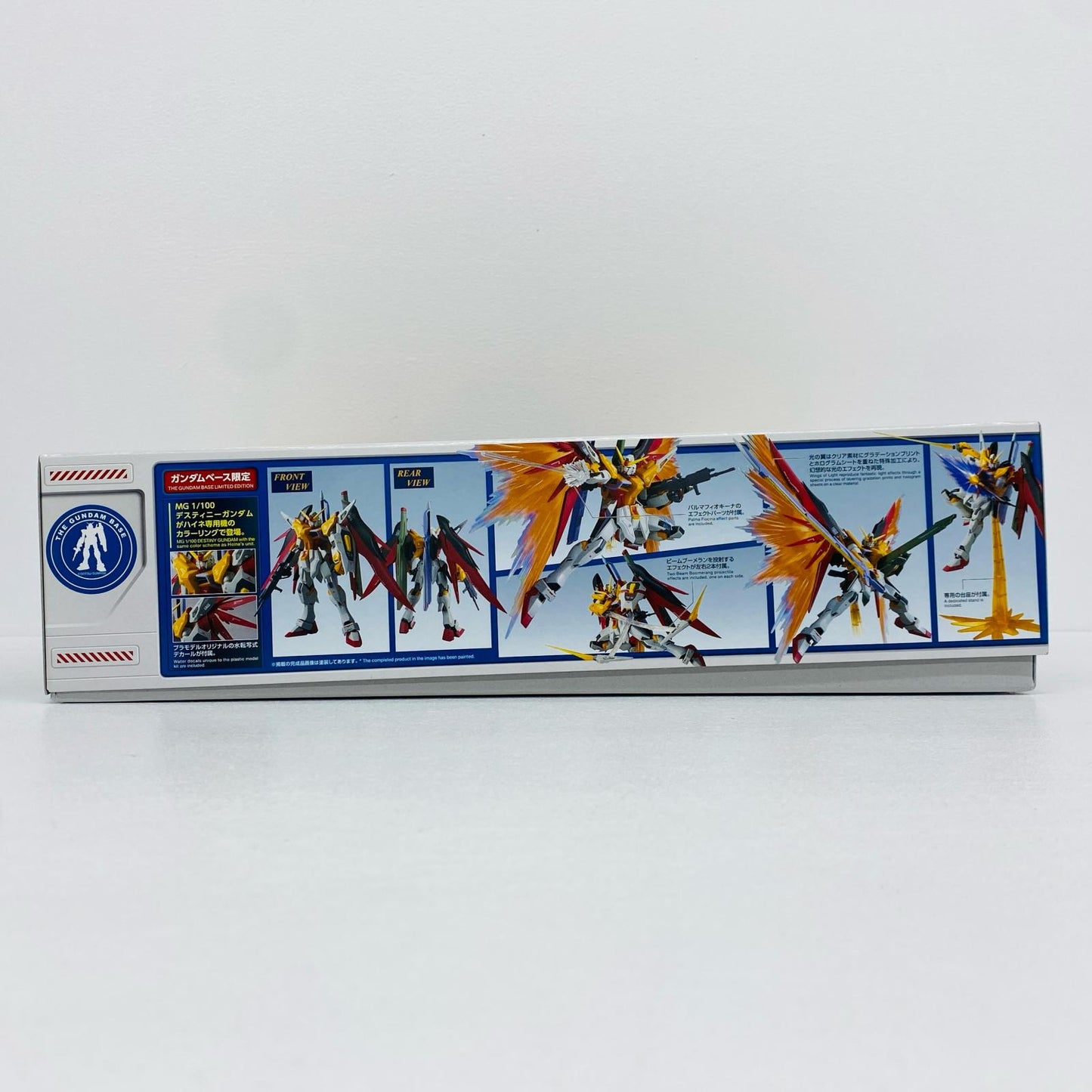 1/100MGデスティニーガンダム(ハイネ専用機)「機動戦士ガンダムSEEDDESTINY」ガンダムベース限定[5066921]