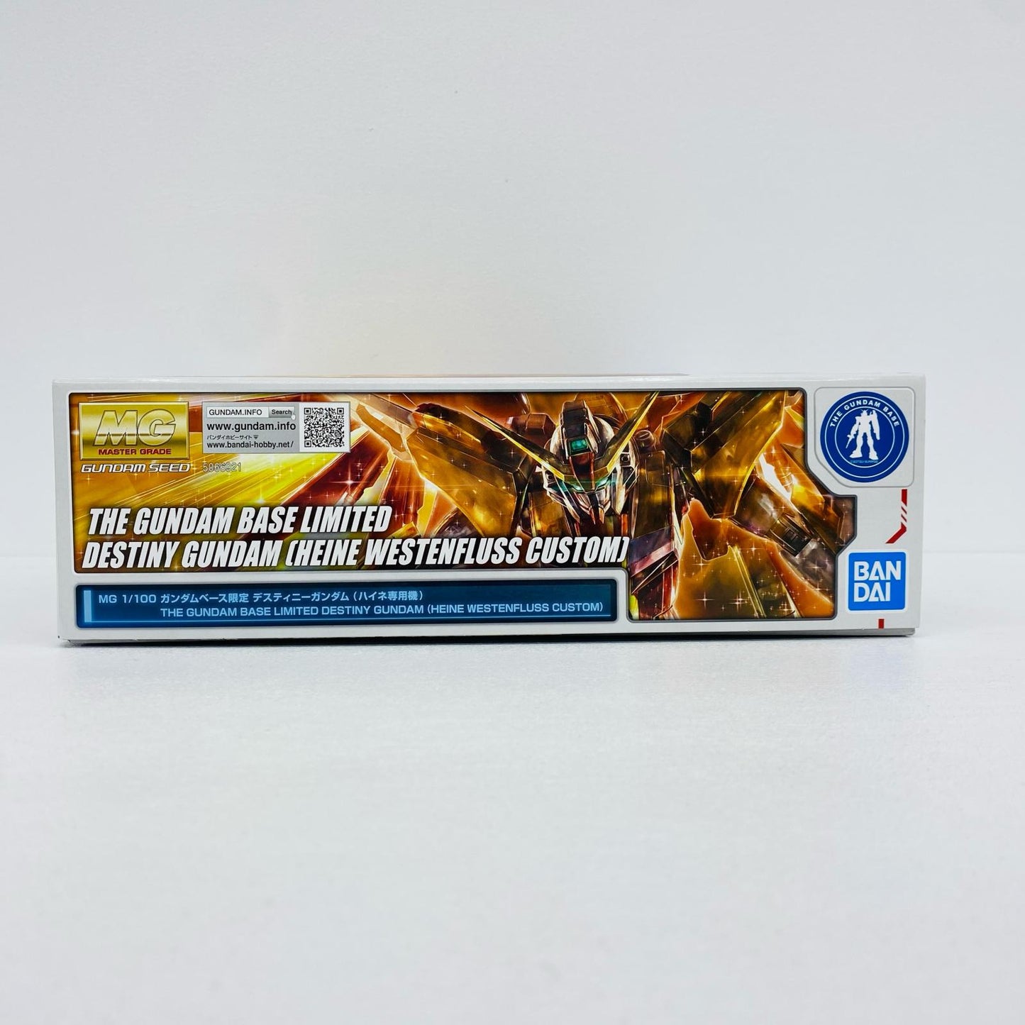 1/100MGデスティニーガンダム(ハイネ専用機)「機動戦士ガンダムSEEDDESTINY」ガンダムベース限定[5066921]