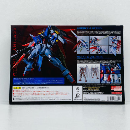 METALROBOT魂＜SIDEMS＞デスティニーガンダム「機動戦士ガンダムSEEDDESTINY」【フィギュア】