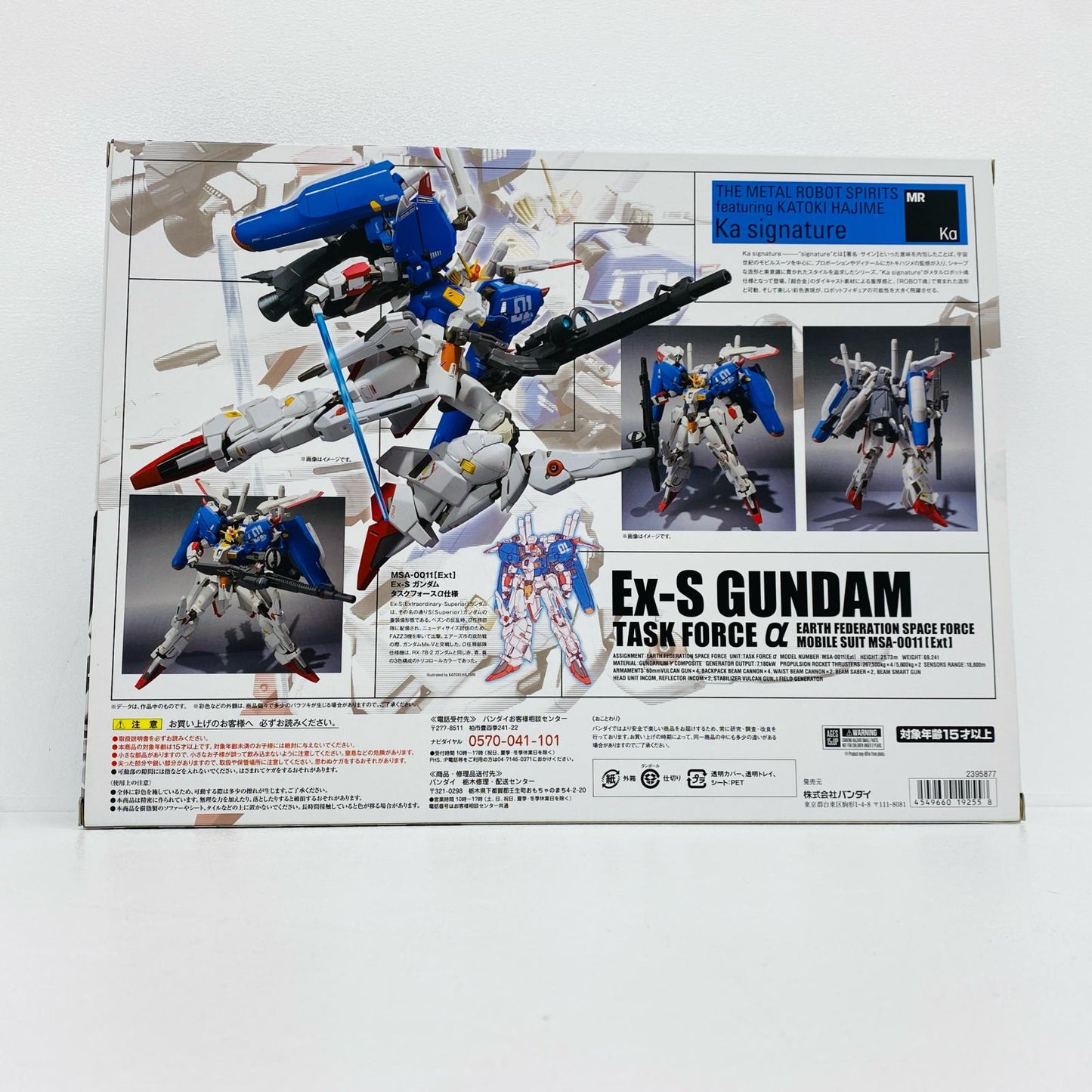 METALROBOT魂(Kasignature)＜SIDEMS＞Ex-Sガンダムタスクフォースα「ガンダム・センチネル」魂ウェブ商店限定【フィギュア】