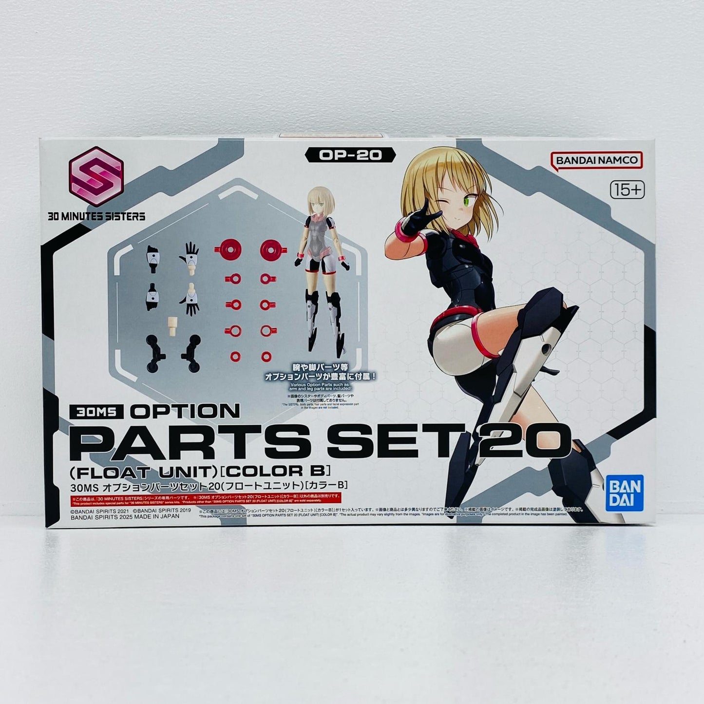30MS オプションパーツセット20(フロートユニット)(カラーB) 「30MINUTESSISTERS」 [5068572]