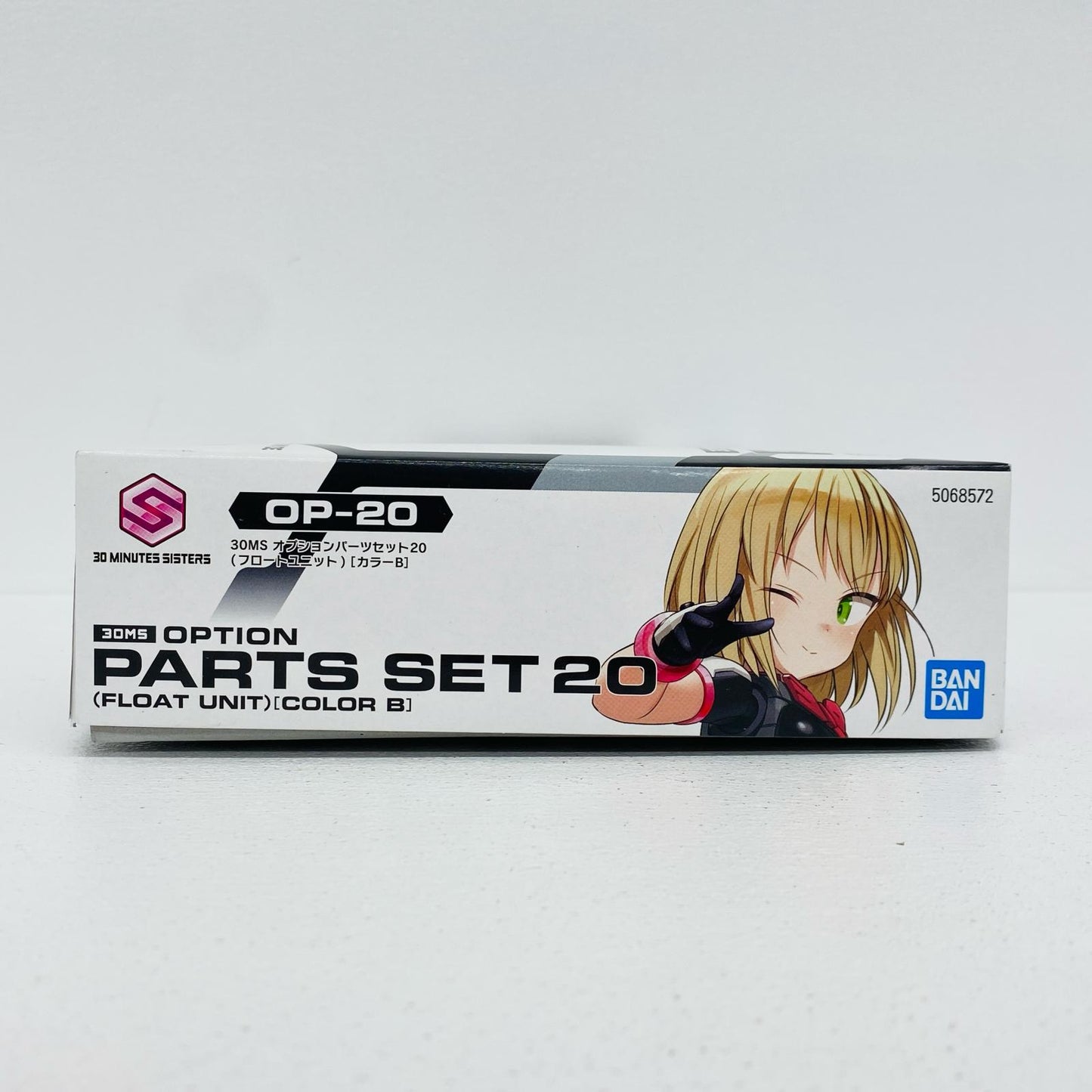 30MS オプションパーツセット20(フロートユニット)(カラーB) 「30MINUTESSISTERS」 [5068572]